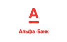 Банк Альфа-Банк в Терновской